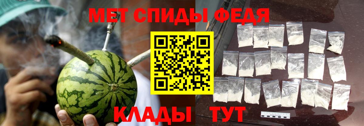 АМФЕТАМИН Розовый Среднеуральск
