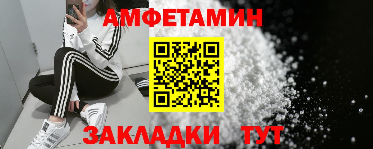 АМФ  АМФЕТАМИН Premium  АМФЕТАМИН  Вход с VPN  Среднеуральск 
