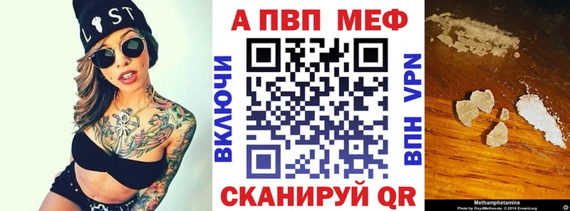 А ПВП СК Среднеуральск