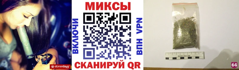 Бутират Butirat  Среднеуральск 