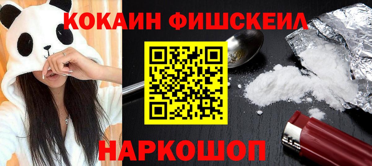 КОКАИН 99% Среднеуральск
