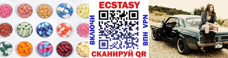 ЭКСТАЗИ таблы  цены наркотик  Среднеуральск 