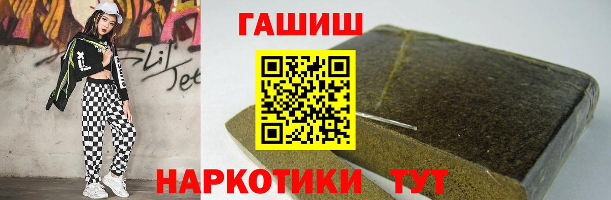 ГАШ индика сатива Среднеуральск