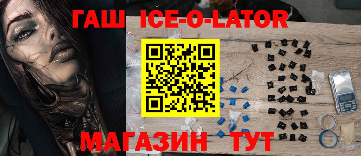 ГАШИШ AMNESIA HAZE  ГАШ индика сатива  Вход с VPN  Среднеуральск 