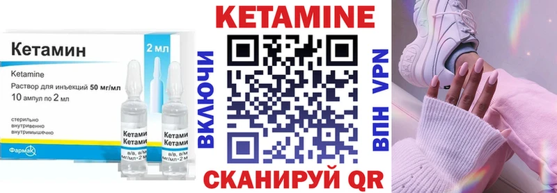 КЕТАМИН VHQ  Среднеуральск 