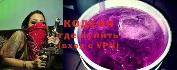 mdma Слюдянка