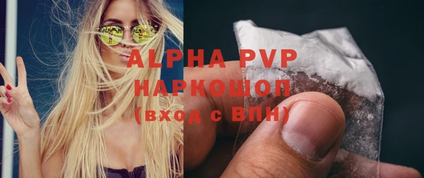 кокаин перу Снежинск