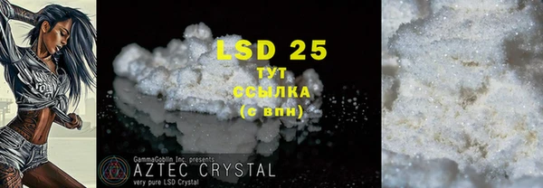 mdma Слюдянка
