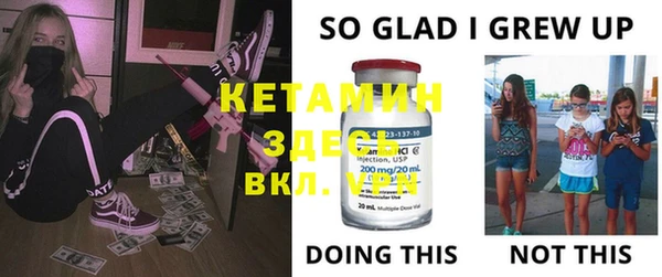 mdma Слюдянка