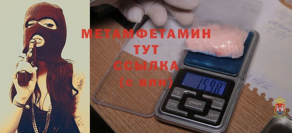 первитин Снежногорск