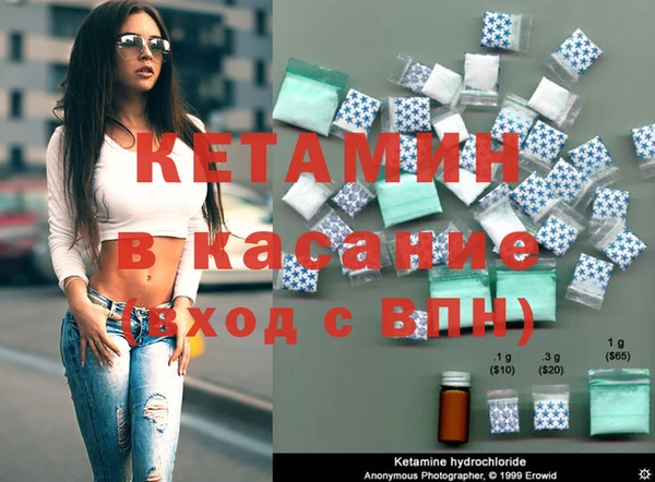mdma Слюдянка