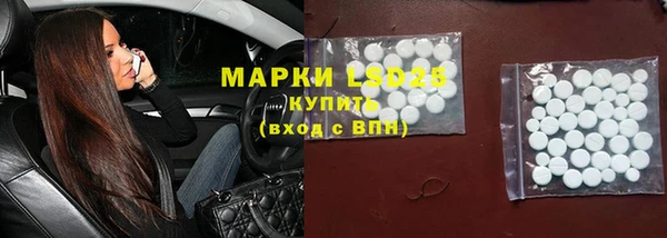 mdma Слюдянка