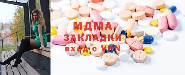 mdma Слюдянка