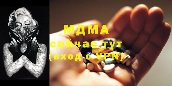mdma Слюдянка