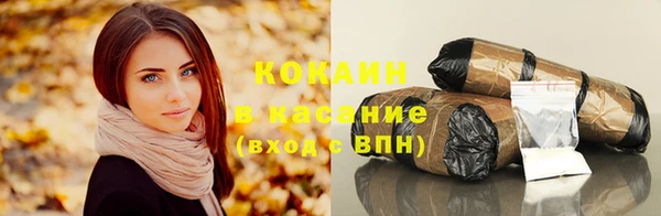 первитин Снежногорск