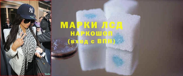 первитин Снежногорск