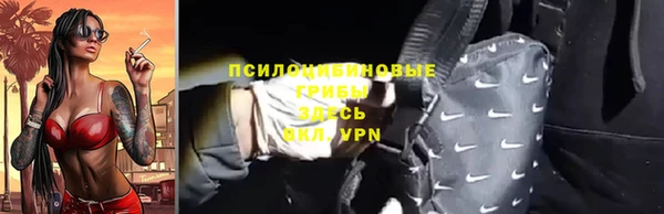 кокаин перу Снежинск