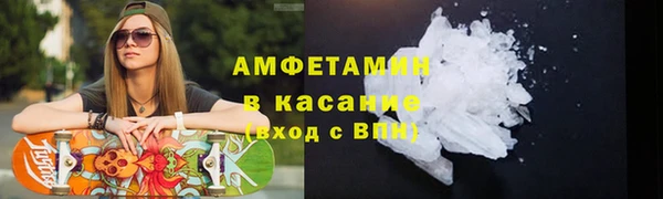 mdma Слюдянка