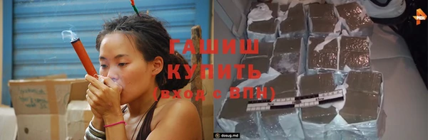 mdma Слюдянка