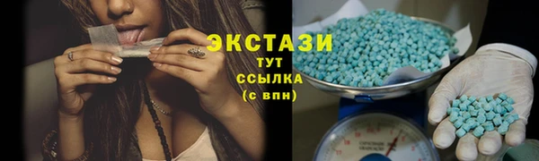 кокаин перу Снежинск