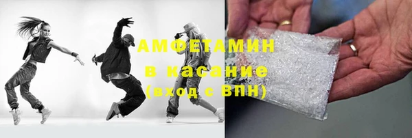 COCAINE Инта