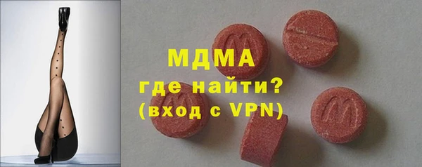 первитин Снежногорск