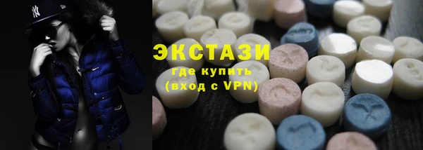 mdma Слюдянка