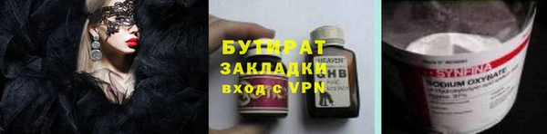 кокаин перу Снежинск