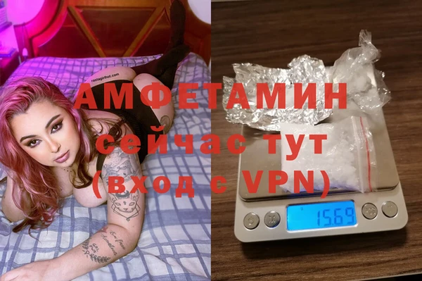 первитин Снежногорск