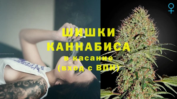 mdma Слюдянка