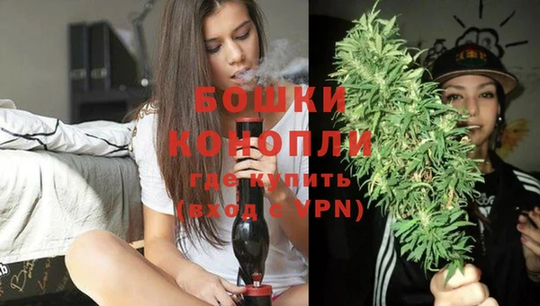 mdma Слюдянка