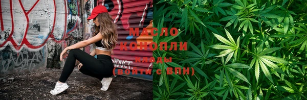первитин Снежногорск