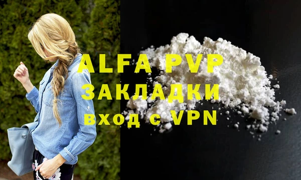 mdma Слюдянка