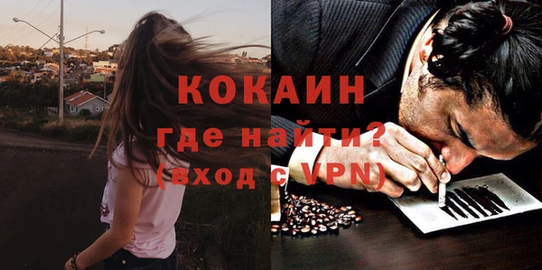 mdma Слюдянка