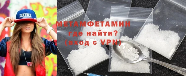 mdma Слюдянка