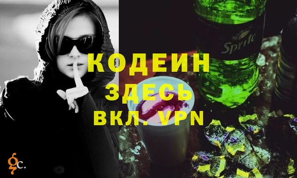 кокаин перу Снежинск