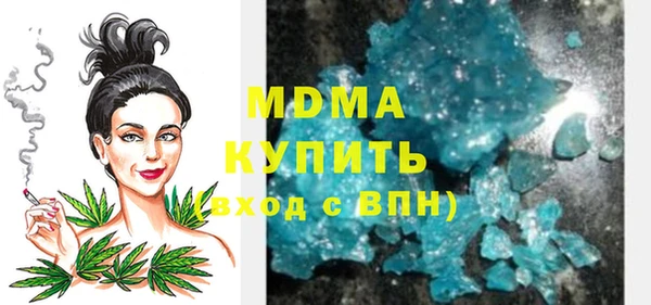 кокаин перу Снежинск