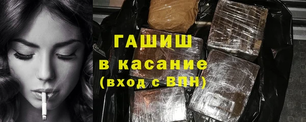 кокаин перу Снежинск
