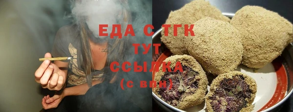 mdma Слюдянка