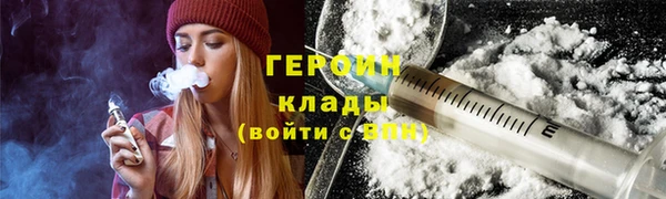 первитин Снежногорск