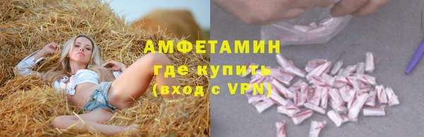 первитин Снежногорск