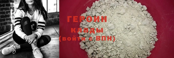 первитин Снежногорск