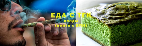 кокаин перу Снежинск