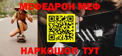 PSILOCYBIN Комсомольск-на-Амуре