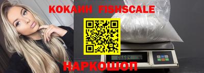 PSILOCYBIN Комсомольск-на-Амуре