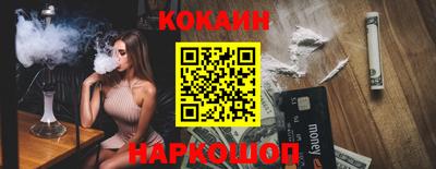 ешки Коммунар