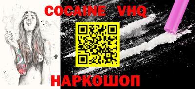 PSILOCYBIN Комсомольск-на-Амуре