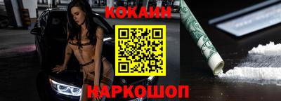 дживик Конаково