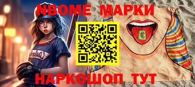 дживик Конаково