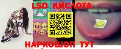 PSILOCYBIN Комсомольск-на-Амуре
